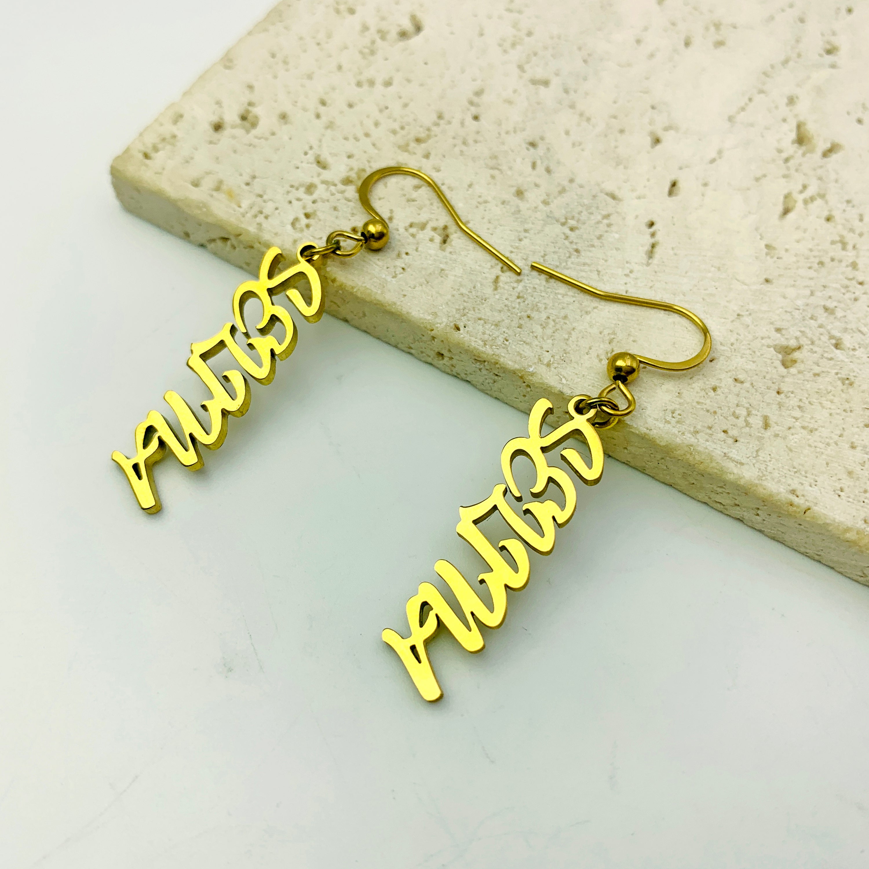 Custom Name Drop Earrings